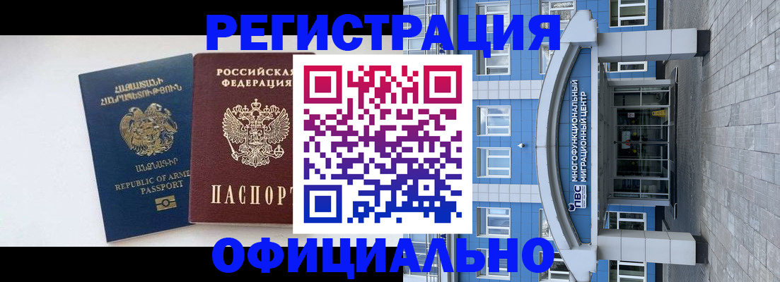найти адрес прописки в Коломне