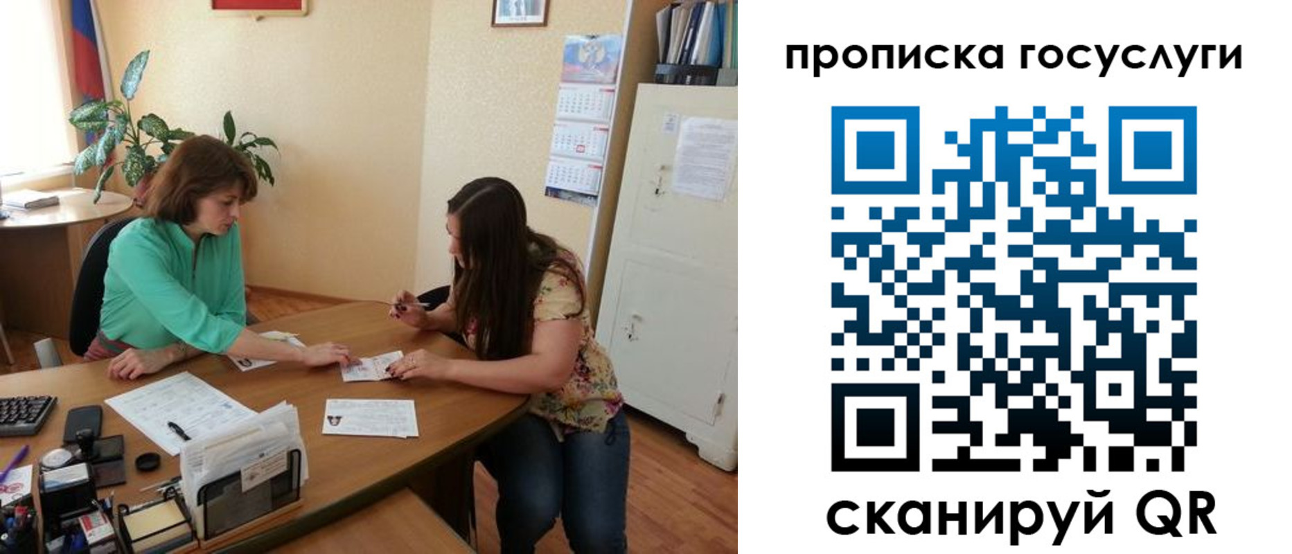 найти адрес прописки в Коломне