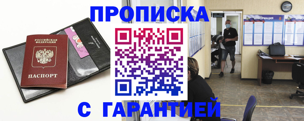 форма 3 в Коломне