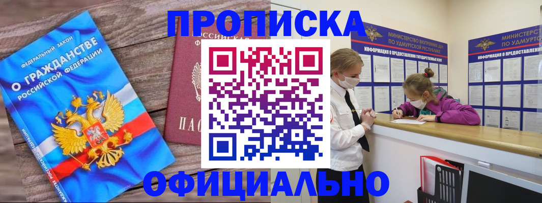 миграционный учет в Коломне